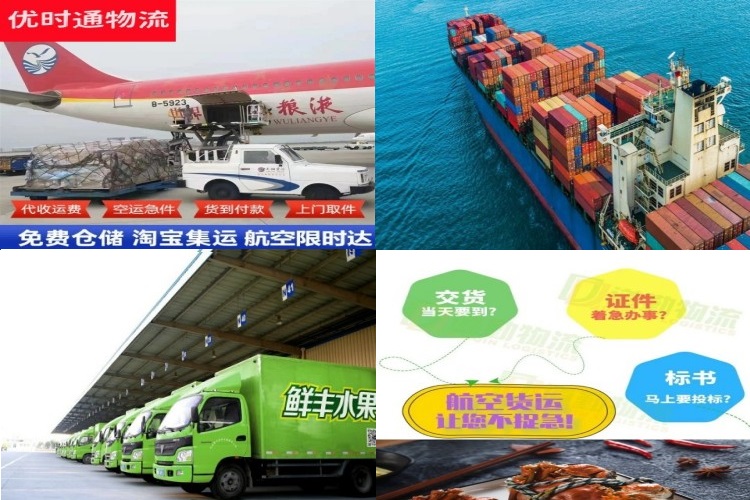 东胜到葡萄牙航空货运公司-东胜到葡萄牙物流专线