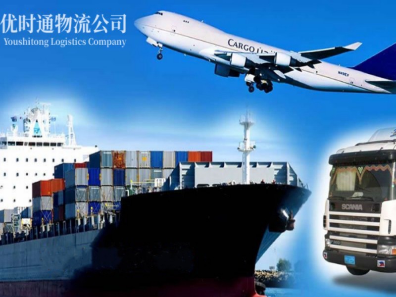 东胜到葡萄牙空运锂电池注意事项